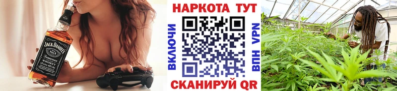 Купить закладку ГАШ  Конопля  Мефедрон  Новопавловск