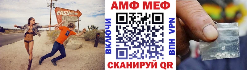 Купить где  Новопавловск  АМФ 97% 