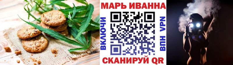 Еда ТГК марихуана  Купить  Новопавловск 