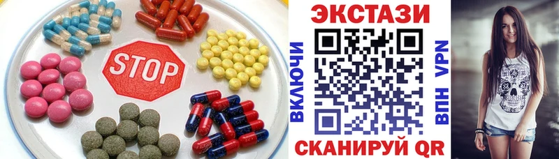 Экстази 300 mg  Купить закладки  Новопавловск 