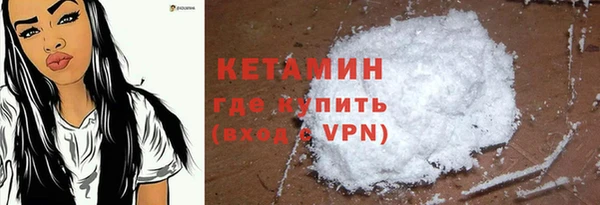 MDMA Premium VHQ Дмитровск