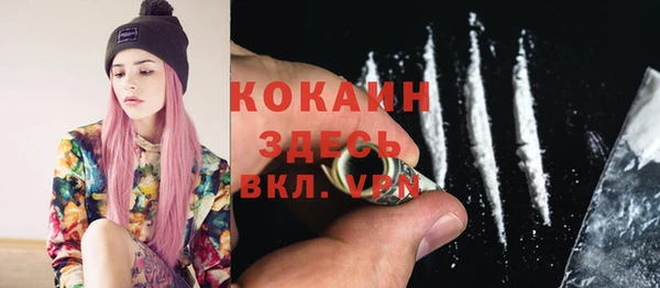 MDMA Premium VHQ Дмитровск