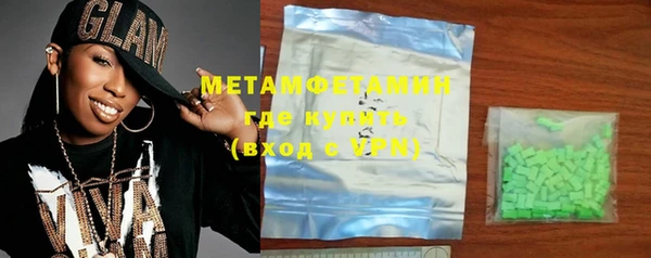 MDMA Premium VHQ Дмитровск