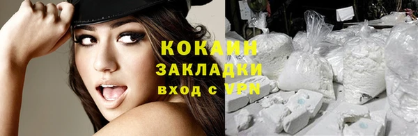 мефедрон мука Дмитров