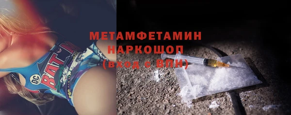 MDMA Premium VHQ Дмитровск
