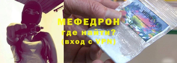 мефедрон мука Дмитров