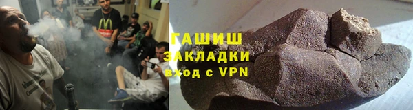 мефедрон мука Дмитров