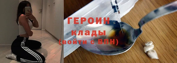 мефедрон мука Дмитров