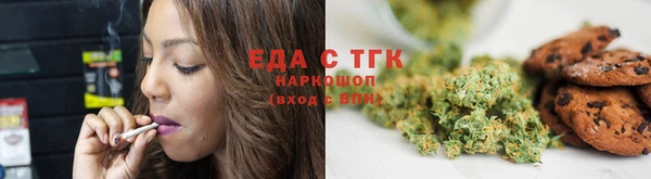 мефедрон мука Дмитров
