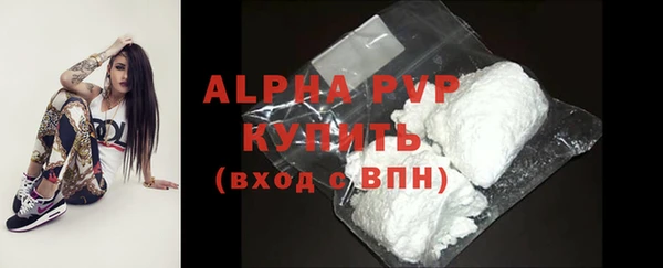 MDMA Premium VHQ Дмитровск