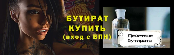MDMA Premium VHQ Дмитровск
