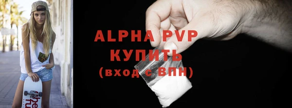 MDMA Premium VHQ Дмитровск