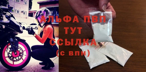 MDMA Premium VHQ Дмитровск
