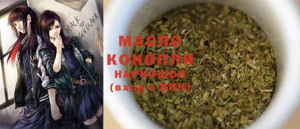 мефедрон мука Дмитров