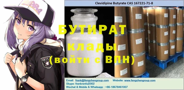 MDMA Premium VHQ Дмитровск