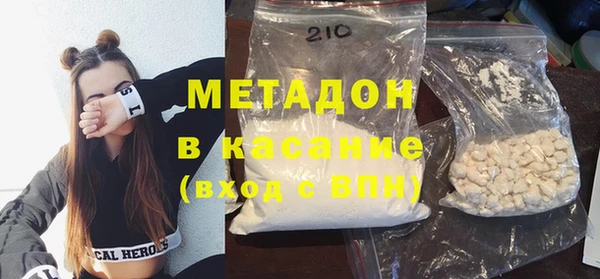 MDMA Premium VHQ Дмитровск