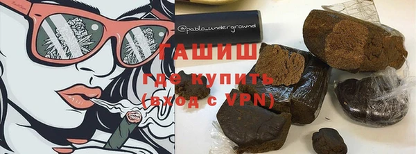 MDMA Premium VHQ Дмитровск