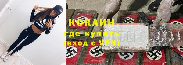 MDMA Premium VHQ Дмитровск