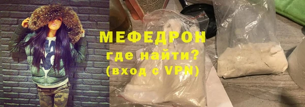 мефедрон мука Дмитров