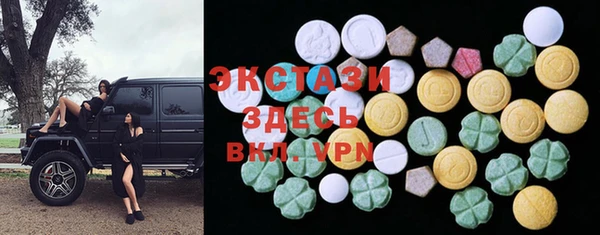 MDMA Premium VHQ Дмитровск