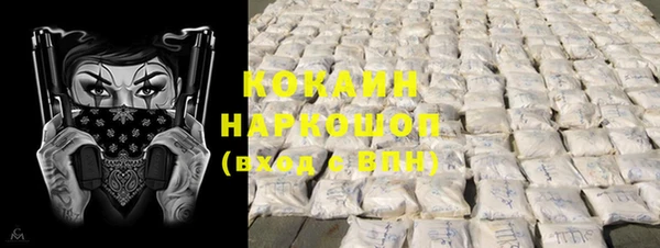 мефедрон мука Дмитров