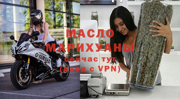 MDMA Premium VHQ Дмитровск
