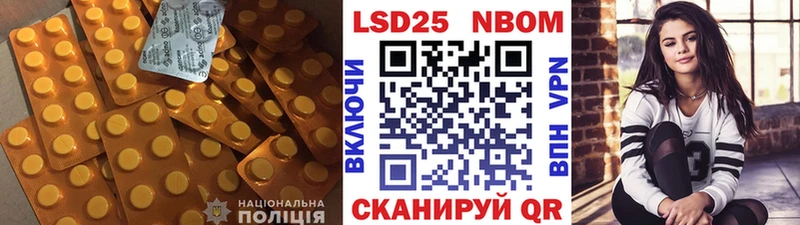 Лсд 25 экстази кислота Новопавловск