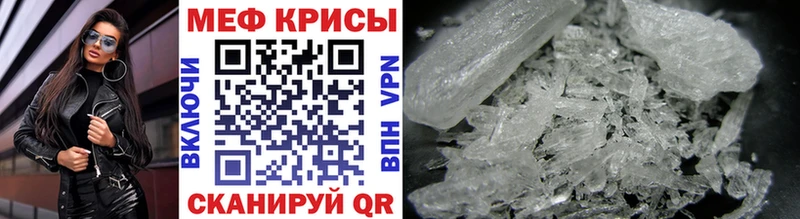 МЕФ VHQ  Купить  Новопавловск 