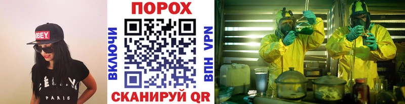 Купить  Новопавловск  МЕТАМФЕТАМИН витя 