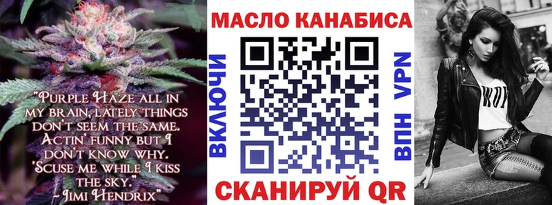 Купить где  Новопавловск  Дистиллят ТГК жижа 